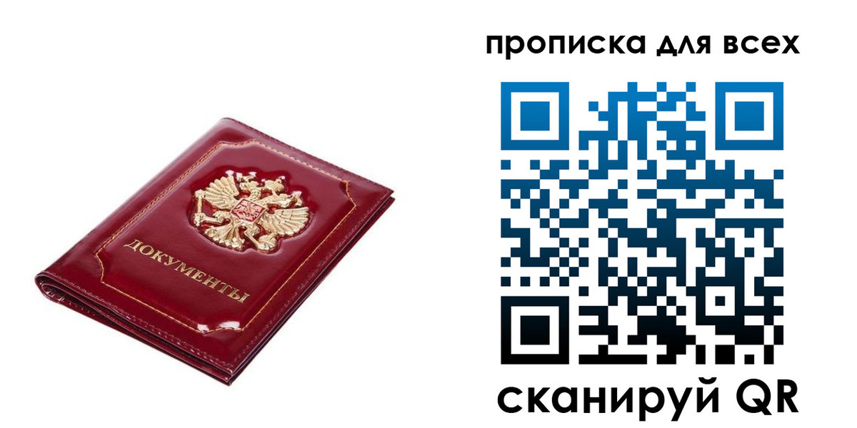 прописка для кредита в Верхнем Тагиле