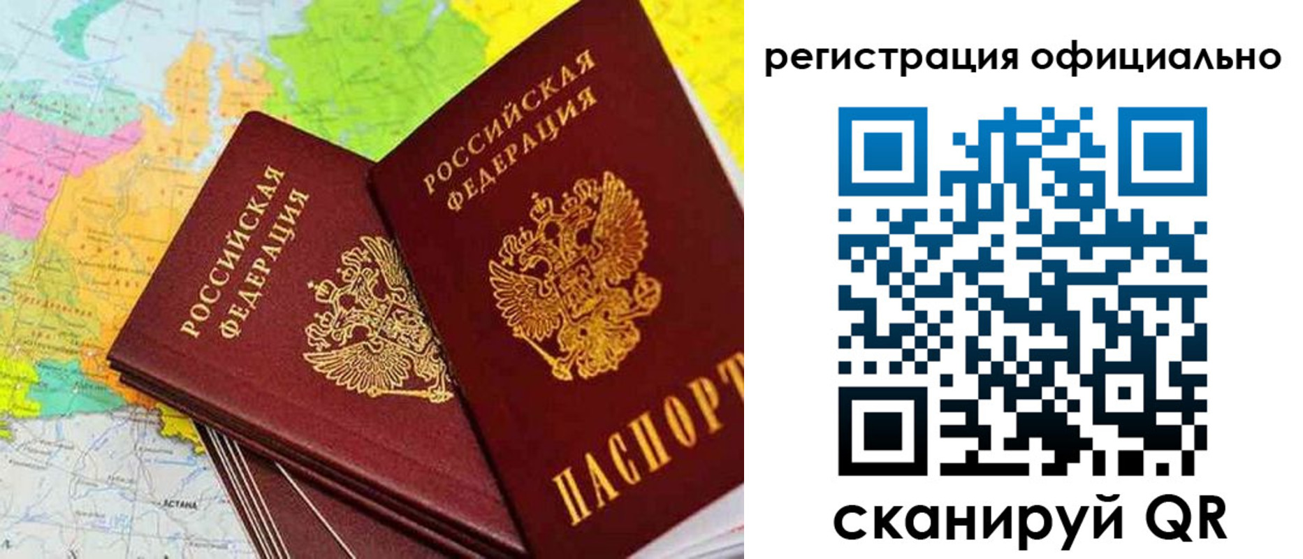 прописка поиск в Верхнем Тагиле