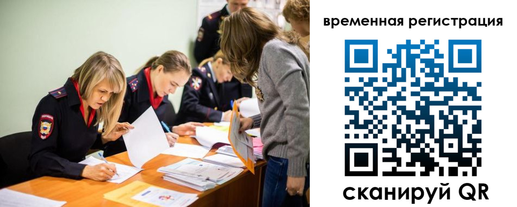 временная регистрация недорого в Верхнем Тагиле
