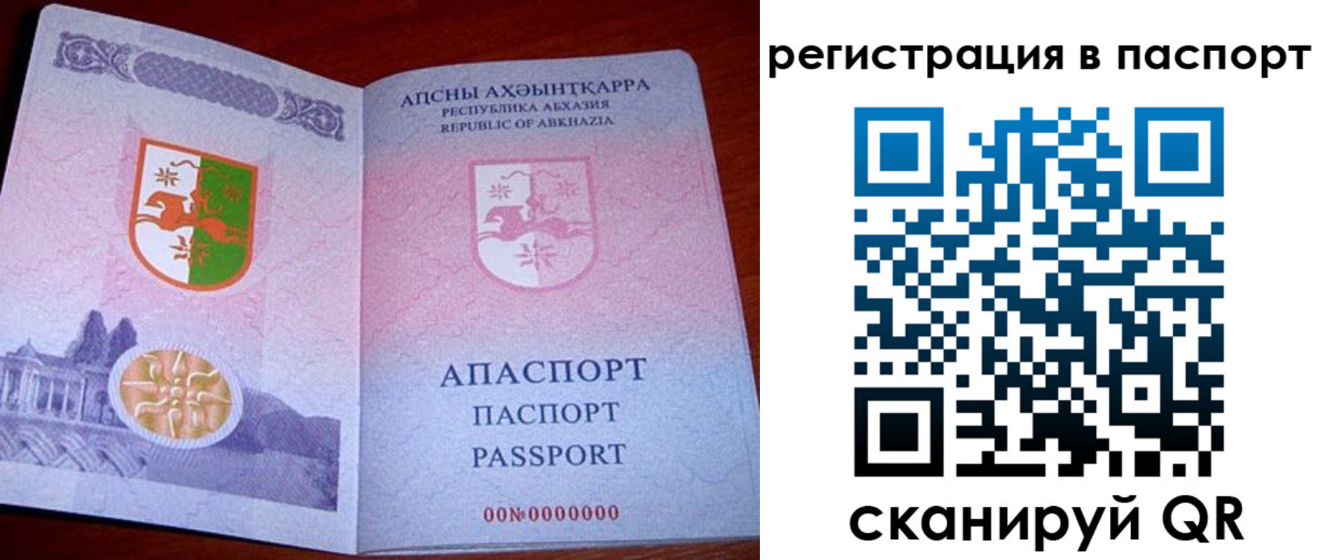 найти адрес прописки в Верхнем Тагиле