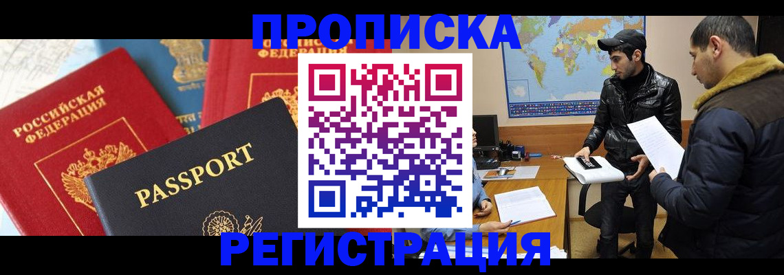 регистрация для дет. сада в Верхнем Тагиле